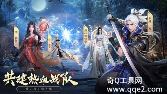 九灵神域-魔刃斩神修仙侠手游下载