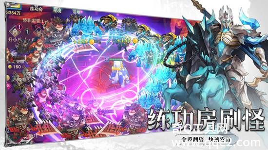 斗魔骑士最新版2023