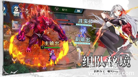 斗魔骑士最新版2023