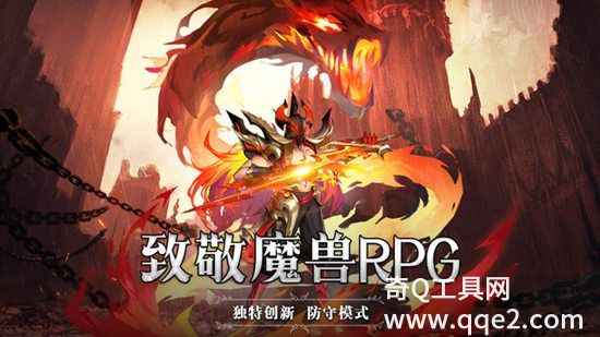 斗魔骑士最新版2023