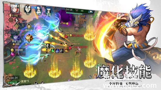 斗魔骑士最新版2023