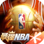 最强NBA