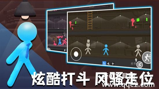 火柴人热血格斗下载最新版