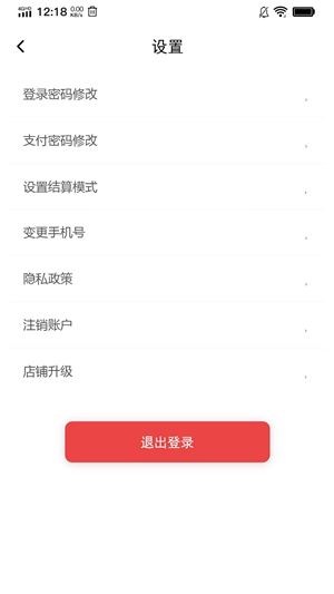 合享惠app