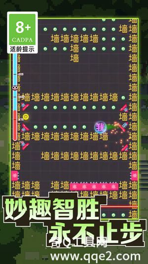 黑洞吞噬大冒险最新版下载