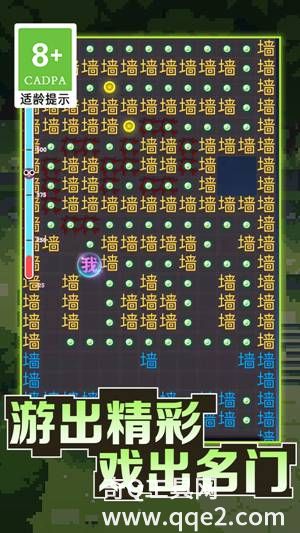 黑洞吞噬大冒险最新版下载