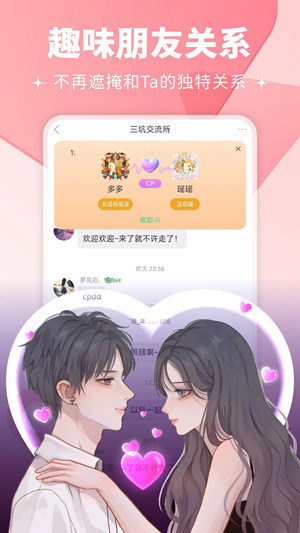 壁纸多多App下载安装最新版