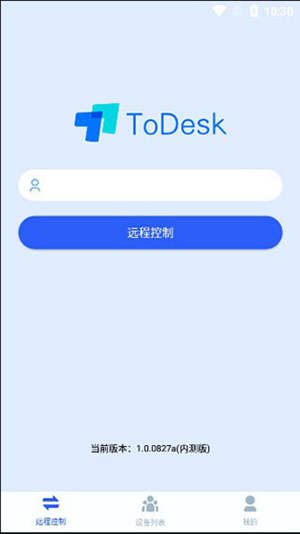 ToDesk远程控制App下载