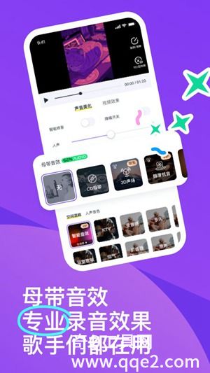 回森app下载安装最新版本