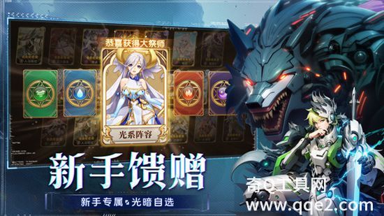 闪烁之光-送橙武最新版