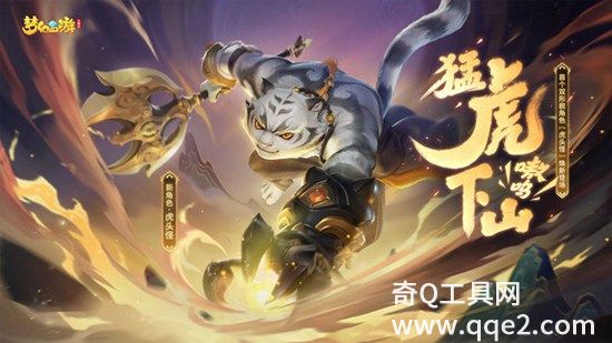 梦幻西游三维版2023下载