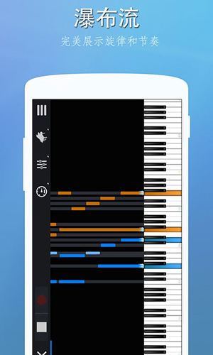 完美钢琴下载