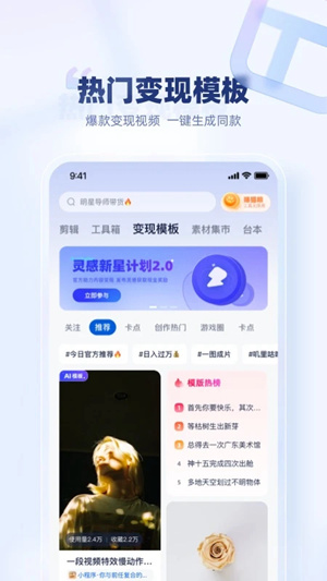 创作猫下载