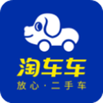 淘车车