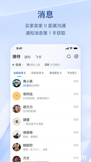 抖店app下载安装最新