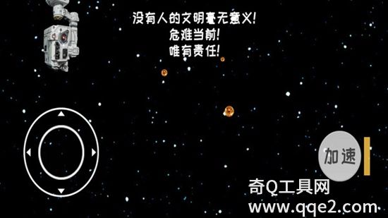 星球编辑器最新版下载