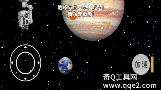 星球编辑器最新版下载