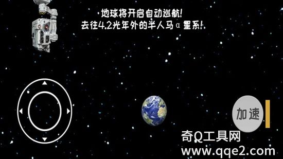 星球编辑器最新版下载