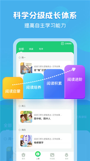 简小知APP下载