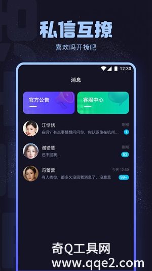 海角社区app免费下载最新