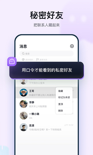 默往App下载