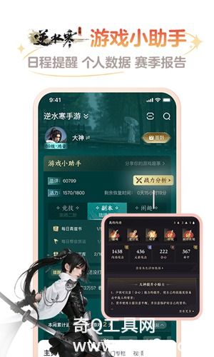 网易大神app下载最新版安装