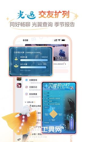 网易大神app下载最新版