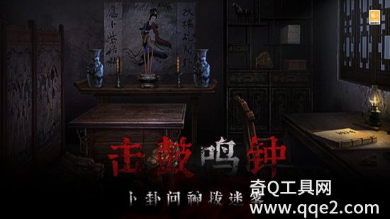 奉天白事铺下载最新版