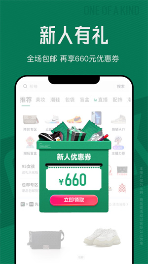 95分APP下载