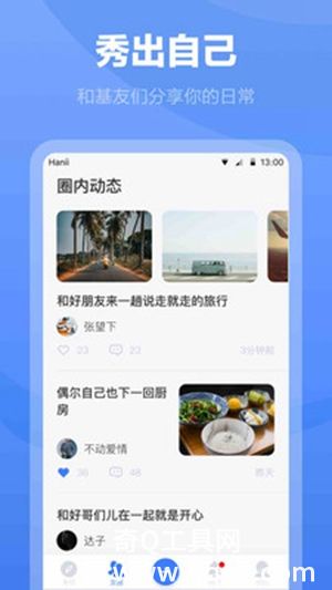 白袜app免费下载最新