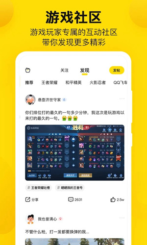 密马游戏交易APP最新版下载