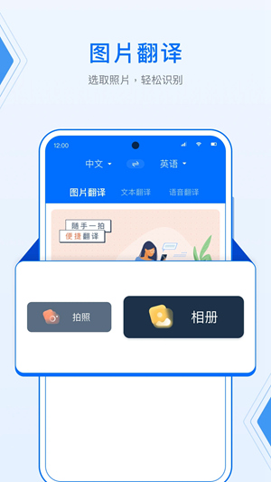 DeepL翻译下载