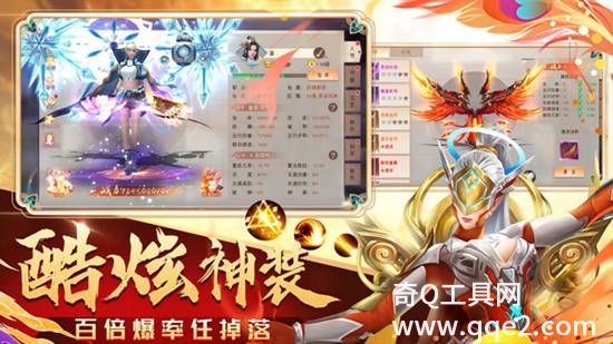 万剑至尊-热门仙侠修仙送贵族V4下载