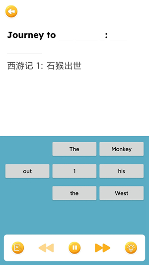 蓝思英语最新版下载