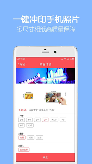 留影音乐相册App下载