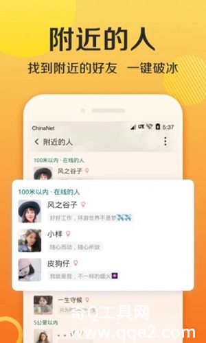 连信app下载