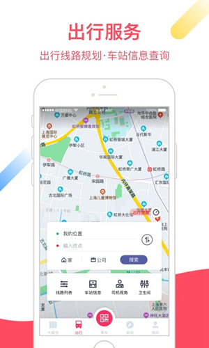 Metro大都会App下载