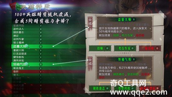 地牢求生2最新版2023