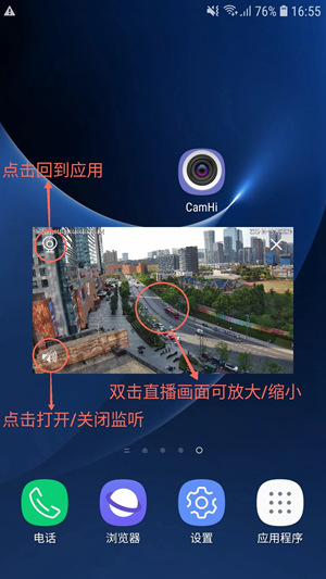 CamHi最新版下载