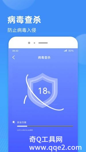 WiFi小精灵下载