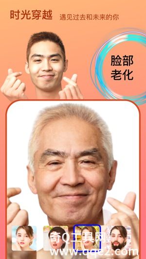 Face时光相机下载