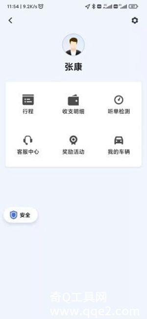 麦田来了app