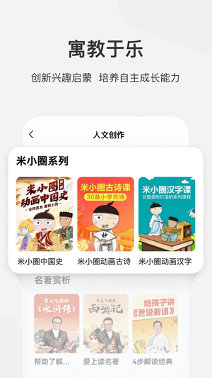 学而思网校下载安装最新版