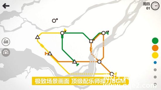 模拟地铁最新版下载