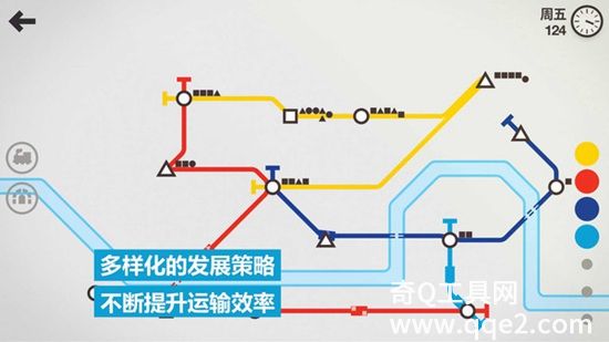 模拟地铁最新版下载