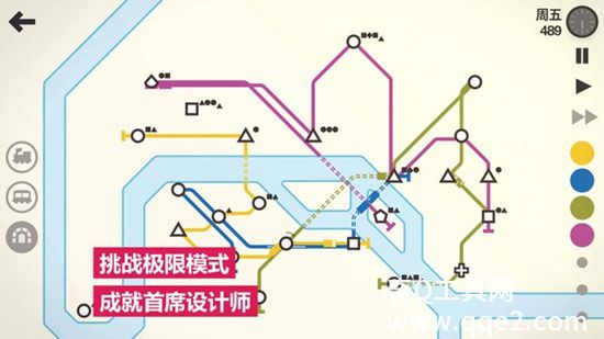 模拟地铁最新版下载