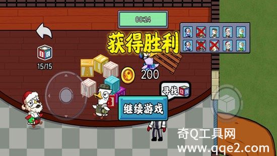 快来合体鸭2023下载