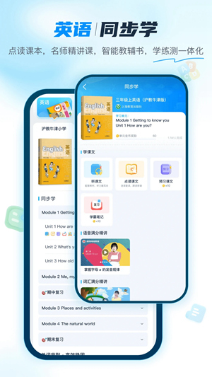 纳米盒App下载最新版