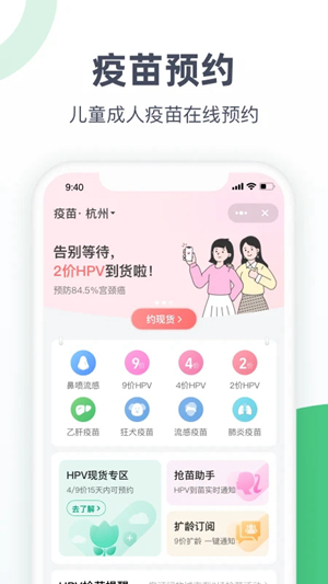 医鹿App最新版下载2023