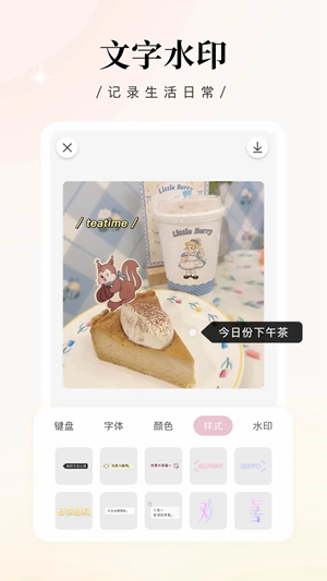 日杂相机App下载安装最新版